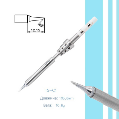 Жало для паяльника TS100/TS101 Miniware (HAKKO) TS-C1 (Оригінал) ts-c1 фото